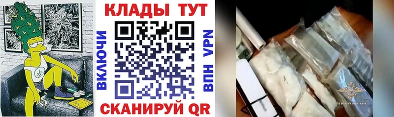 Где купить Кировск АМФ ГАШ Бошки Шишки Alpha-PVP