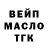 Дистиллят ТГК вейп Kip Cleckley