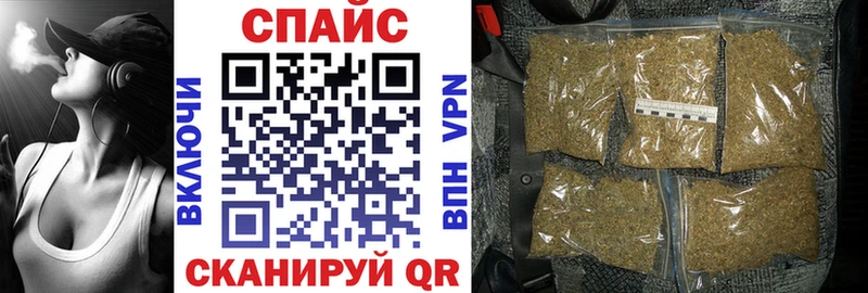 купить закладку Кировск Бутират вода