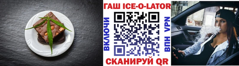 Cannafood марихуана  хочу наркоту  Кировск 