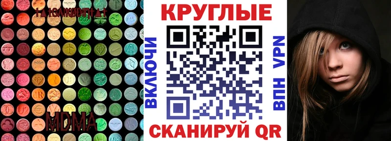 ЭКСТАЗИ Punisher  Кировск 