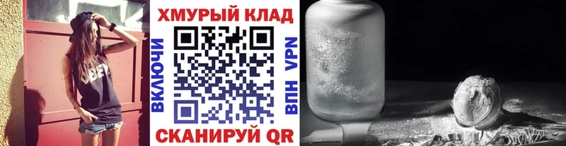 ГЕРОИН герыч  закладка  Кировск 