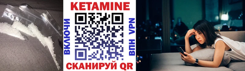 сколько стоит  Кировск  КЕТАМИН VHQ 