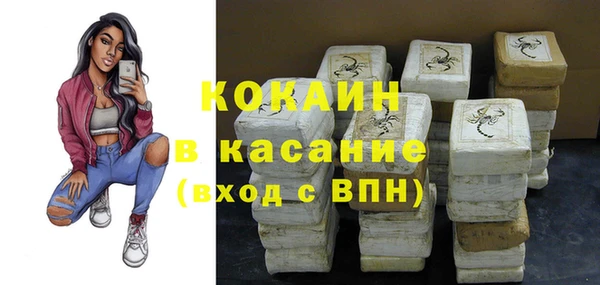 2c-b Балахна