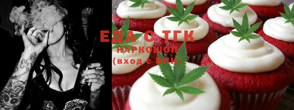 бутик Баксан