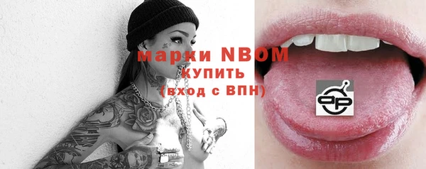 бутик Баксан