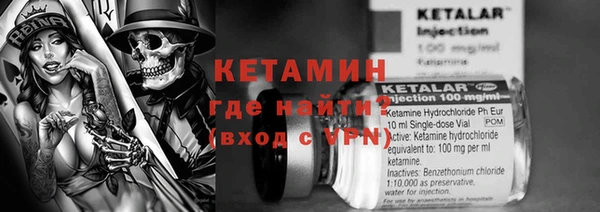 2c-b Балахна