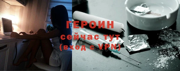 бутик Баксан