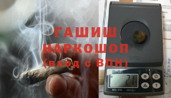 бутик Баксан