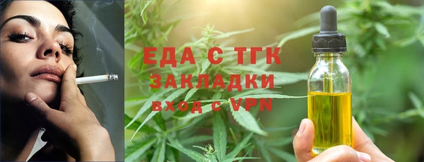 бутик Баксан