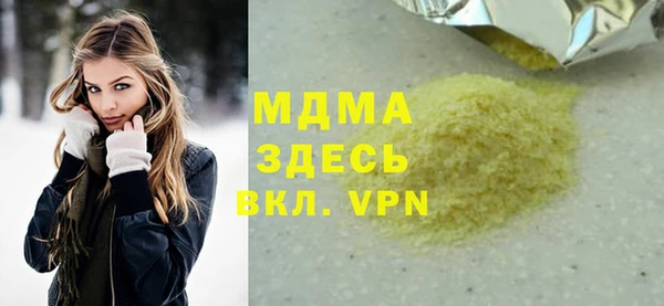 2c-b Балахна