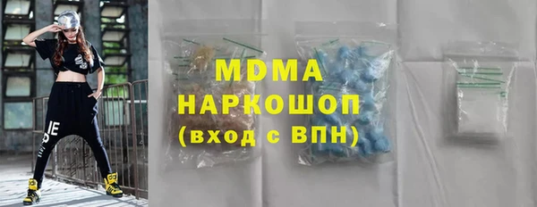 тгк Аркадак