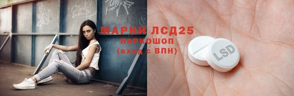 стаф Балабаново