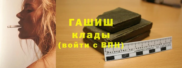 стаф Балабаново