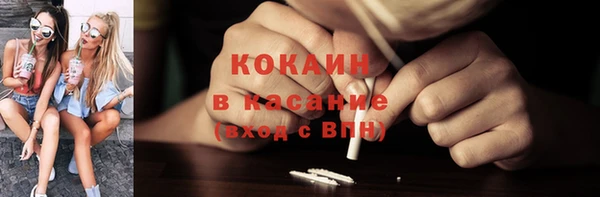 бутик Баксан