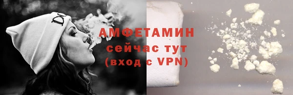бутик Баксан