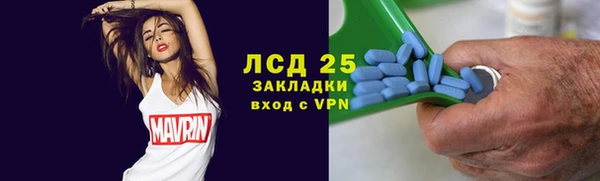 стаф Балабаново