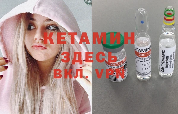 2c-b Балахна
