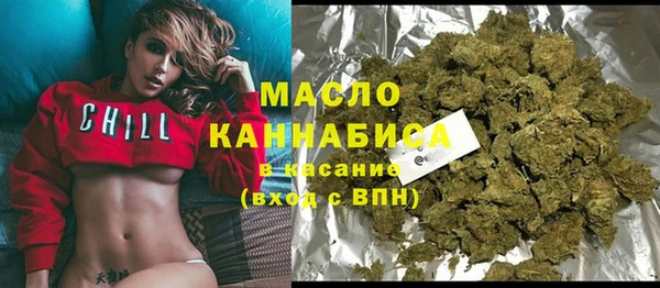 2c-b Балахна