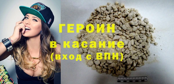 стаф Балабаново
