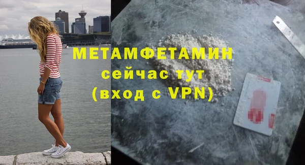 бутик Баксан
