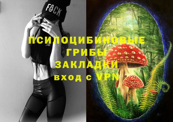 бутик Баксан