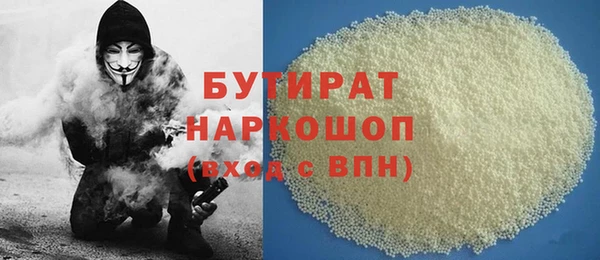 стаф Балабаново