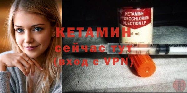 бутик Баксан