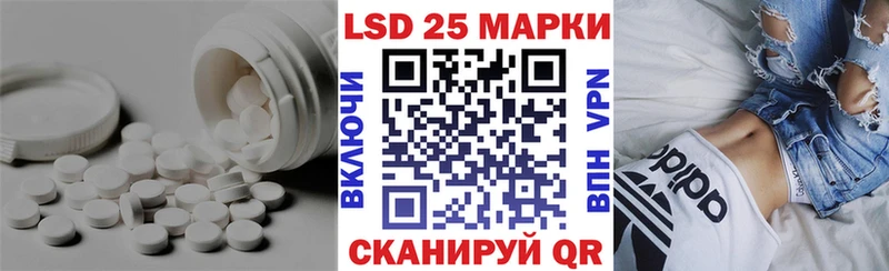 где купить наркоту  мега вход  LSD-25 экстази ecstasy  Кировск 