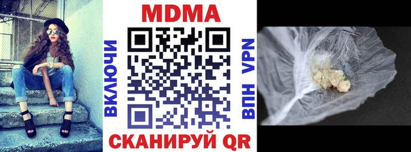 MDMA crystal  Кировск 