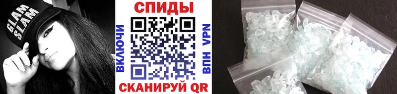 МЕТАМФЕТАМИН Декстрометамфетамин 99.9%  как найти закладки  кракен зеркало  Кировск 