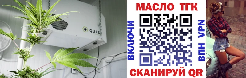 где купить наркотик кракен рабочий сайт Дистиллят ТГК гашишное масло Кировск