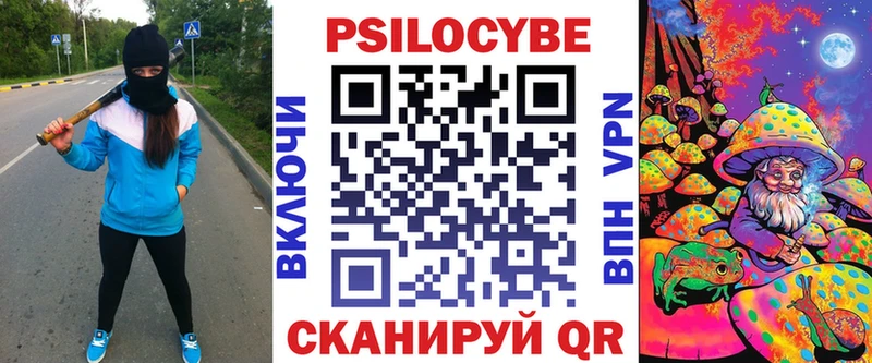 Псилоцибиновые грибы Psilocybine cubensis MEGA вход Кировск